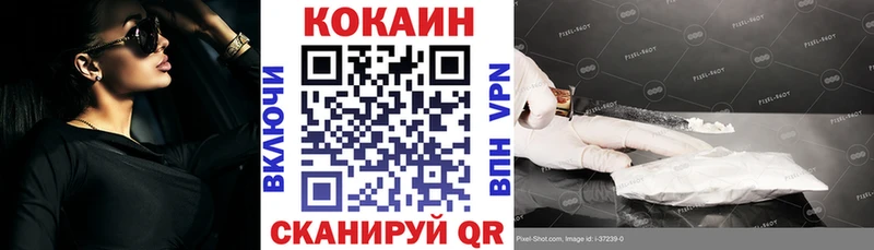 Как найти наркотики Серпухов Cocaine  АМФЕТАМИН  А ПВП  Бошки Шишки  Кетамин  ГАШИШ 