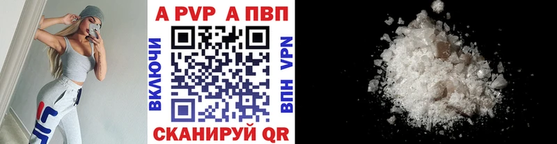 цена наркотик  Серпухов  Alpha-PVP крисы CK 