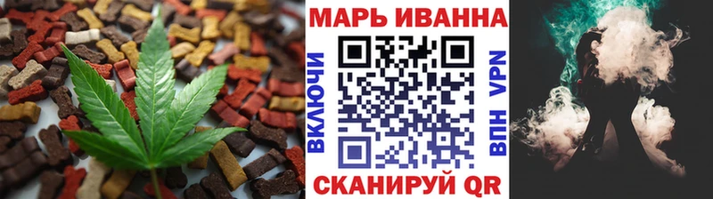 где купить   Серпухов  Canna-Cookies конопля 