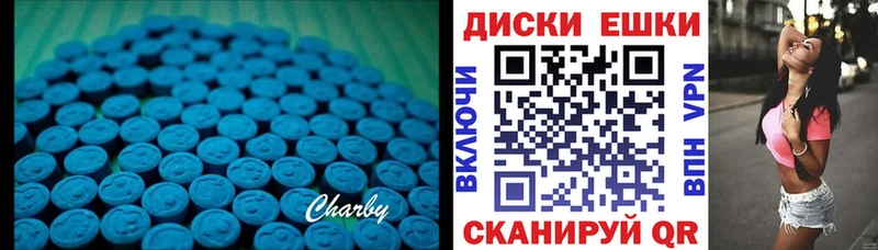 Ecstasy 280 MDMA  Серпухов 