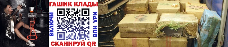 blacksprut ссылки  Серпухов  ГАШ гарик 