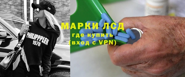 гидра Дмитров