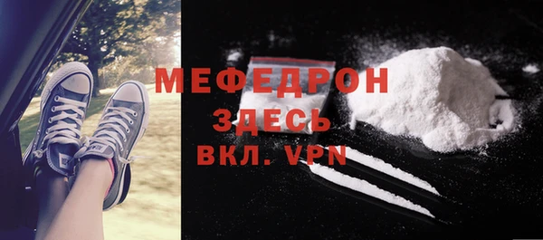 мяу мяу мука Дмитровск
