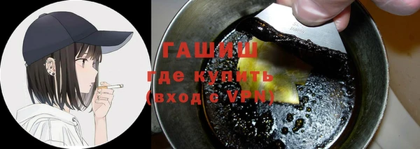 гидра Дмитров