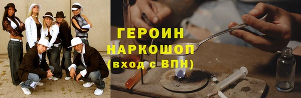 гашик Дмитриев