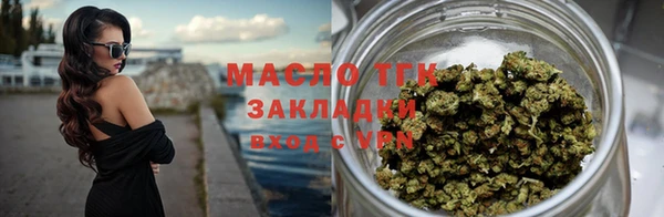 мяу мяу мука Дмитровск