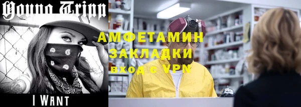 мяу мяу мука Дмитровск