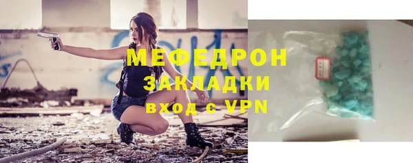 мяу мяу мука Дмитровск