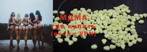 гидра Дмитров