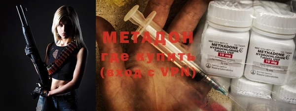гидра Дмитров