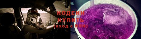 мяу мяу мука Дмитровск