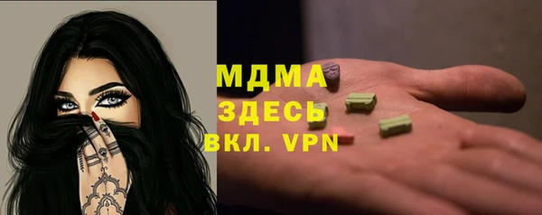 мяу мяу мука Дмитровск