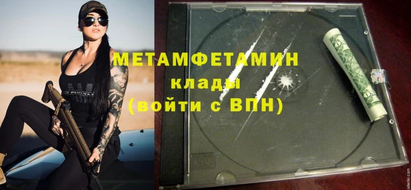 гидра Дмитров