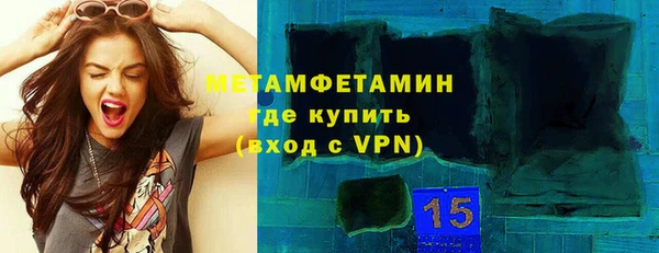 гидра Дмитров