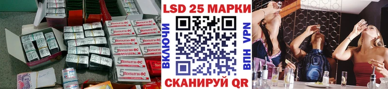 Лсд 25 экстази кислота  Серпухов 