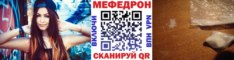 hydra маркетплейс  Серпухов  Меф мяу мяу 