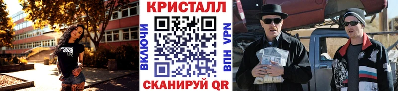МЕТАМФЕТАМИН Methamphetamine  магазин продажи   Серпухов 
