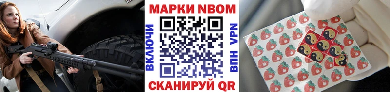 сколько стоит  omg как войти  Марки NBOMe 1500мкг  Серпухов 