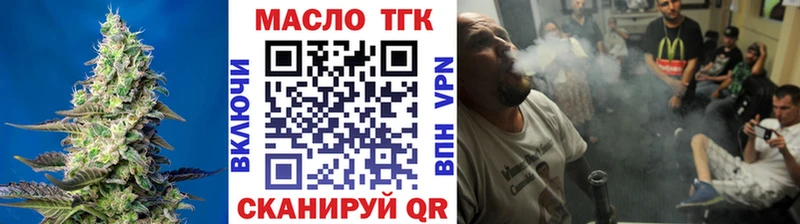 ТГК жижа  маркетплейс официальный сайт  Серпухов  где можно купить  