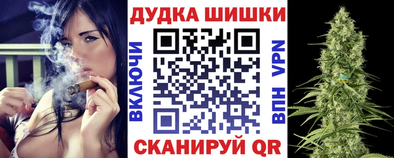 Марихуана план  наркошоп  Серпухов 